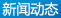 聚維酮碘